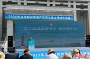东阳文化和自然遗产日：河北新发现7000余处文物