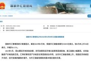 东阳央行公布最新官方储备资产数据！“囤”黄金仍是大方向