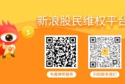 东阳ST天喻（300205）投资者索赔分析