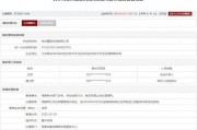 东阳存在违规行为，徐州重型机械有限公司被列入军队采购暂停名单