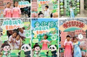 东阳远洋服务“童你粽享”双节嘉年华活动开启社区文化新体验