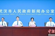 东阳武汉加快数据基础制度建设 促公共数据资源开发利用