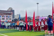 东阳“中国好家风”走进贵州榕江 “村超+家风”助力乡村振兴