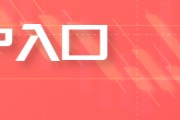 东阳五角大楼披萨订单激增预示以色列对伊朗“大动作”