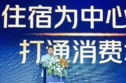 东阳美团旅行发布国内首个酒店商家AI工具“美团既白”