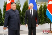 东阳金正恩致贺电祝普京身体健康：朝鲜永远同俄罗斯站在一起