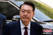 东阳韩国大选后尹锡悦首次出庭 面对选举结果提问保持沉默
