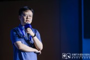 东阳理想黄震：操作系统是汽车行业智能化下半场的中枢