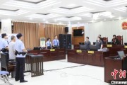 东阳先后211次受贿逾442万元 宁夏财政厅原副厅长刘守保一审获刑十一年