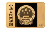 东阳央行定于6月14日发行国家宝藏（统一气象）金银纪念币一套