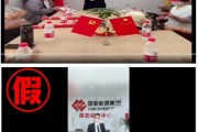 东阳国家能源集团严正声明：从未设立任何“拓展中心”等机构