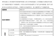 东阳千亿重组预案出炉，海光信息、中科曙光，明日复牌