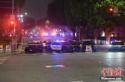 东阳美执法部门称已在洛杉矶冲突中逮捕70多人 5名警察受伤