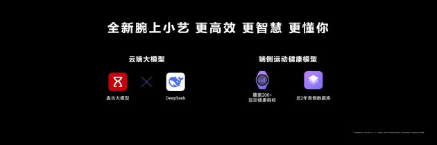 首款鸿蒙(🎵)AI智能手表来了，华为推出最适合上班族的智能手表