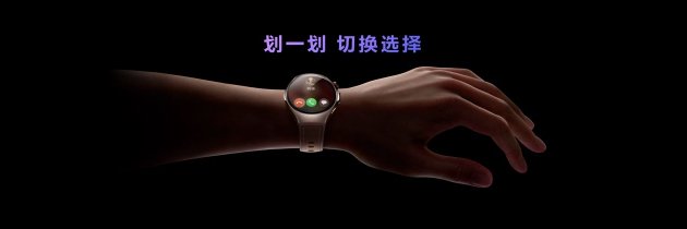 首款鸿蒙AI智能手表来了，华为推出最适合上班族的智能手(📵)表