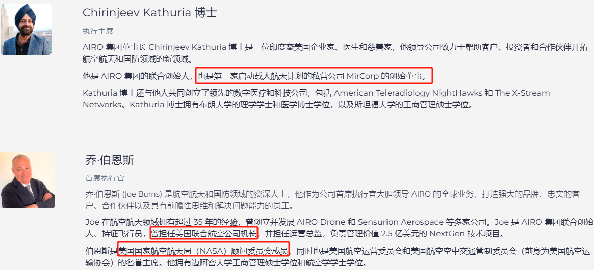 上市首日暴涨140% 军用无人机公司登陆纽交所 AI打造产品核心(🍺)竞争力
